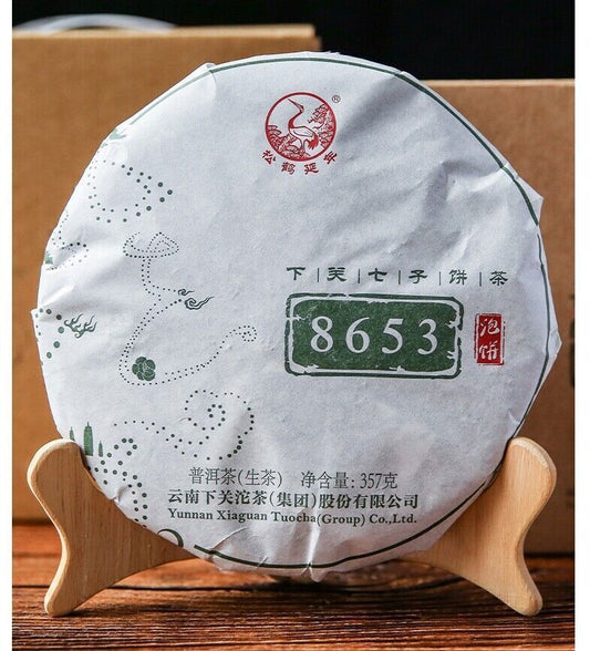 2018 Yunnan xiaguan "8653" unCooked Pu Erh Tea Cake,CHINA RAW CHI TSE BEENG CHA