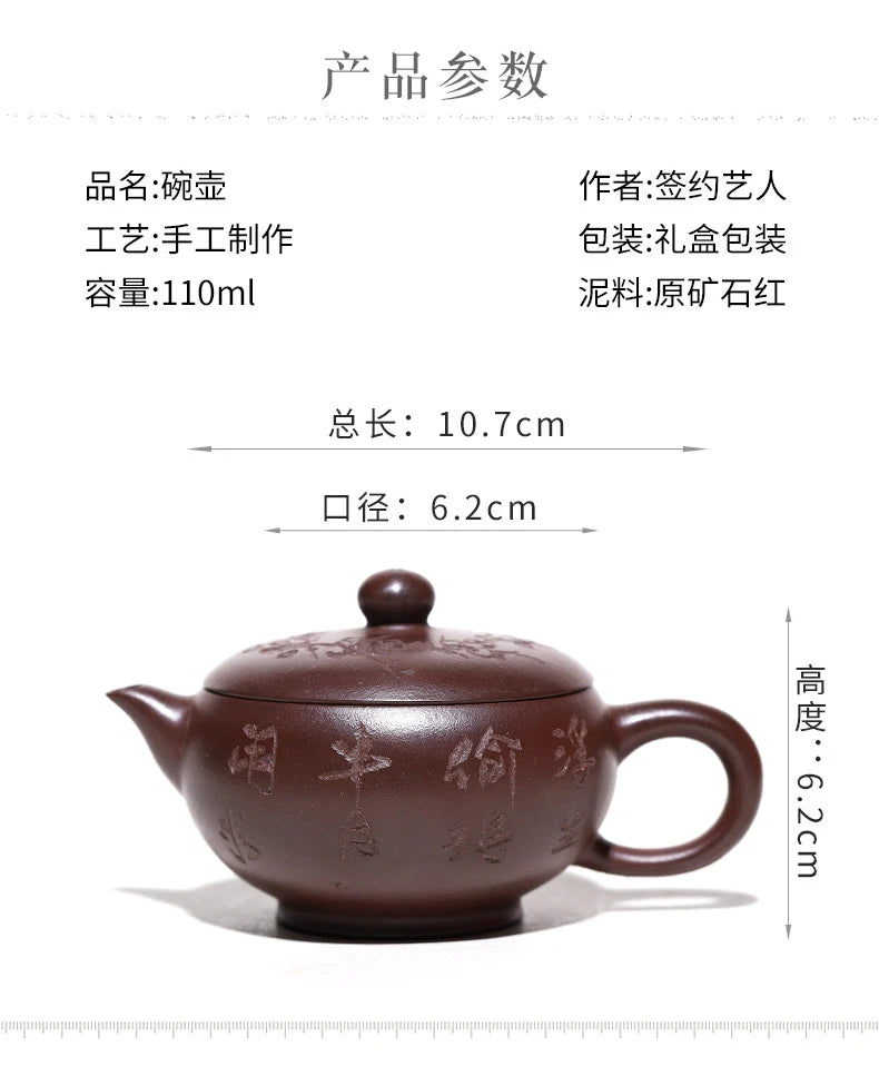 110cc Aged ZiNi Chinese Yixing Zisha Purple Clay Handmade Small Fanggu Teapot