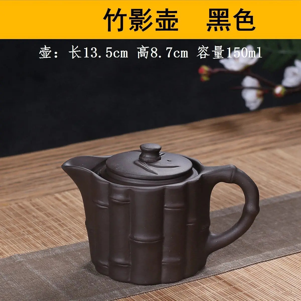 150cc Yixing Handmade Purple Clay Pot Combination of Clear Knowledge and Action Kung Fu Tea Set Chinese TeaPot