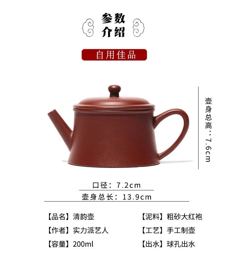 200cc Authentic Yixing teapot zisha tea pot Raw ore Purple mud Chinese handmade kettle purple clay drinkware