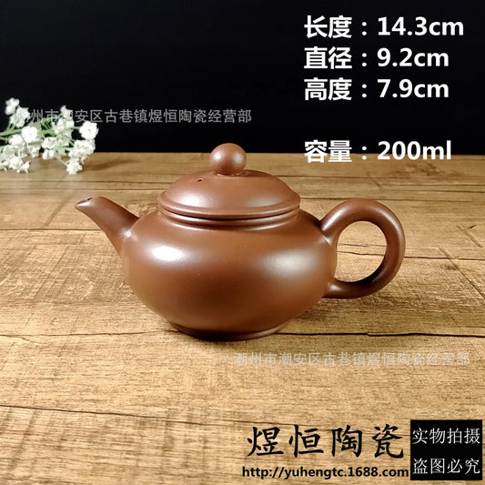 200cc Classic Yixing Purple Clay Teapot Handmade Zhu Mud Beauty Kettle Household Filter Sets Custom Chinese Zisha Tea Infuser