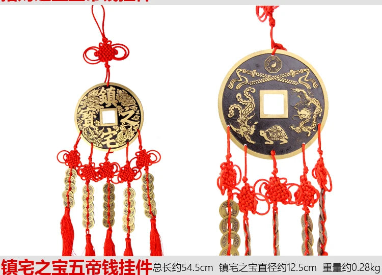 2022 HOME Courtyard lobby living room GOOD LUCK talisman exorcise evil spirits COPPER Cash FIVE Safety buckle Hanging ornament