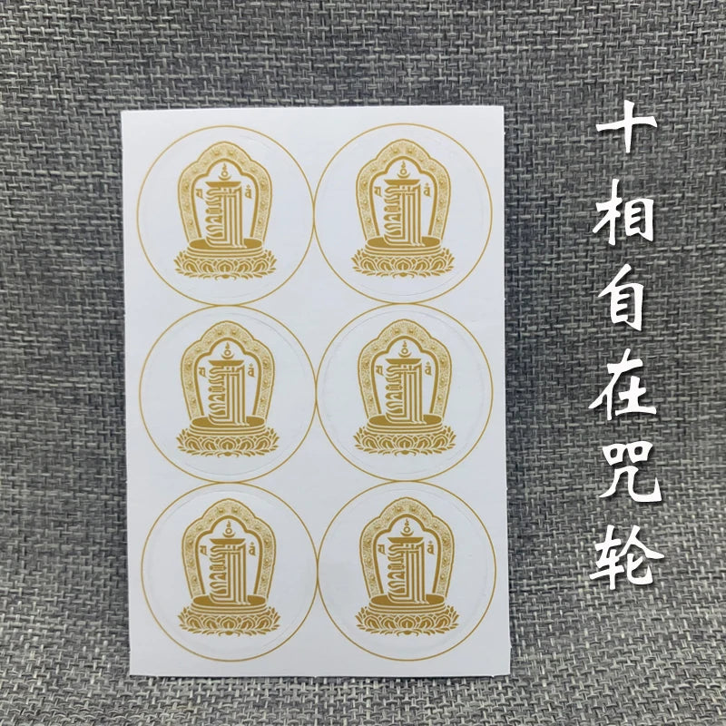 20PCS Tibetan Buddhism Buddhist disciple Mobile phone wall buddha Sticker Shurangama Mantra Kalachakra safety good luck Amulet