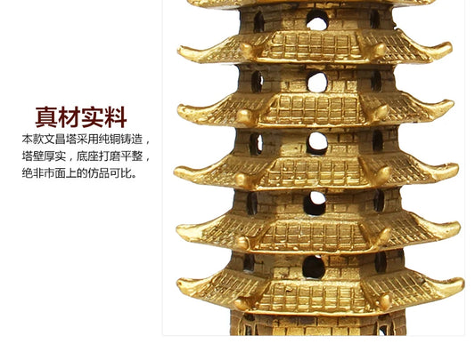 30 CM # efficacious FENG SHUI Golden Tower # bless home office Safety business luck Talisman # Brass tower statue