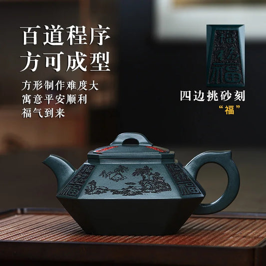 300ml High-end High Capacity Yixing Raw Ore Purple Clay Teapot Master Handmade Household Kungfu Teaset Customized Gift Packaging