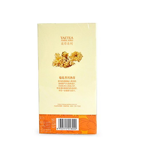 2pcs Chrysanthemum Ripe Pu'er Teabag Chinese Yunnan DAYI Pu-erh Puer Tea Total 80g