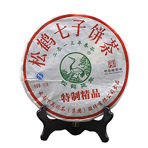 FullChea - 2013 Xiaguan Raw Pu-erh - Pu Erh Tea Loose Leaf - Yunnan Sheng Puerh Tea - Detox Cleanse - 12.59oz / 357g