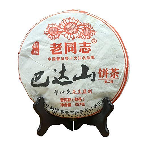 FullChea - 2010 Haiwan Shu Puerh Tea - Menghai Pu Erh Tea Loose Leaf - Yunnan Ripe Pu-erh Tea from Bada Mountain - Digestive Aids - 12.59oz / 357g
