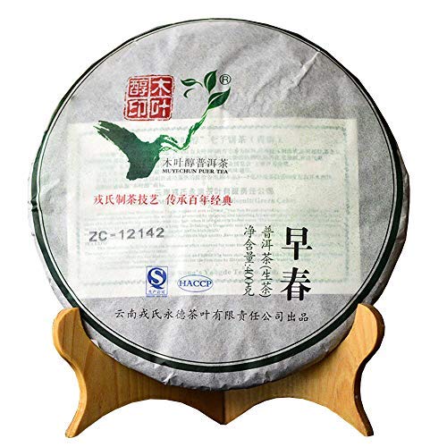 FullChea - 2013 Mengku Rongshi Early Spring Raw Pu-erh Tea - Pu Erh Tea Loose Leaf - Sheng Puerh From Yunnan - Calming Tea - 14.11oz / 400g