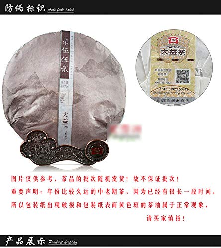 Dayi 7552 2015 Year Yunnan Menghai Tea Ripe Pu'er Tea Pu-erh Shu 357g 1501 Puer Shou Cha
