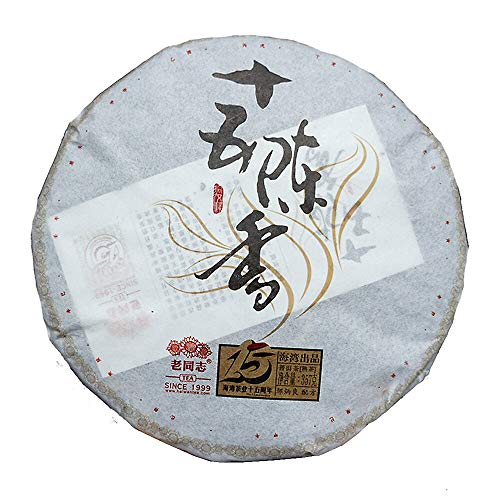 FullChea - 2014 for Shu Puerh Tea Haiwan15th Anniversary - Menghai Pu Erh Tea Loose Leaf - Yunnan Ripe Pu-erh Tea - Helps Digestive - 12.59oz / 357g