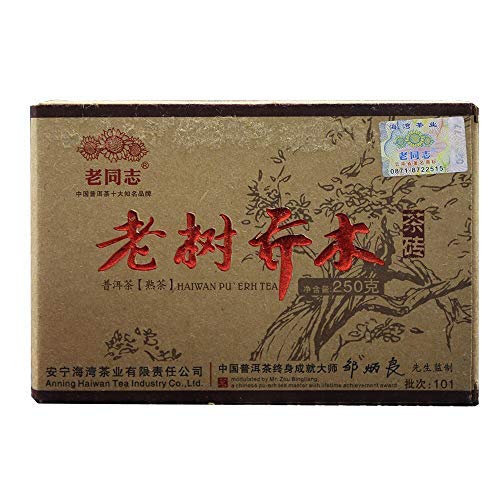 FullChea - 2010/2011 Haiwan Haiwan Shu Puerh Tea Brick - Menghai Pu Erh Tea Loose Leaf - Yunnan Arbor Ripe Pu-erh Tea - Tea for Health Care - 8.8oz / 250g