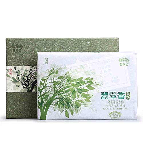 FullChea - Chinese Raw Pu Erh Tea - 2019 Haiwan FeiCui Xiang Pu-erh Brick - Raw Pu Erh Tea - Sheng Puerh Box Tea From Yunnan - Reduces Stress - 8.8oz / 250g