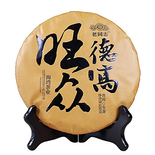 FullChea - 2018 Haiwan Raw Pu-erh Tea - Menghai Pu Erh Tea Loose Leaf - Yunnan Sheng Puerh - Detox Cleanse - 14.11oz / 400g