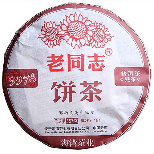 FullChea - 2018 Haiwan 9978 Shu Puerh Tea Brick - Menghai Pu Erh Tea Loose Leaf - Ripe Pu-erh Tea - Reduces Stress - 12.59oz / 357g