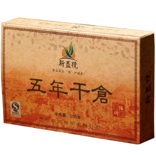 5 Years Dry Storage Chen Yun Pu'er Pu Erh Tea Xin Yi Hao Ripe Tea 250g
