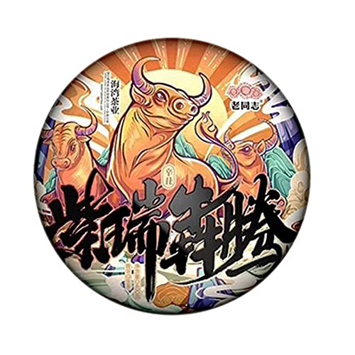 FullChea - 2021 Anning Haiwan Handmade Raw Pu-erh Tea - Pu Erh Tea Loose Leaf - Sheng Pu-erh Tea Cake for Celebrating Year of The Ox - Refreshing Mind - 14.11oz / 400g