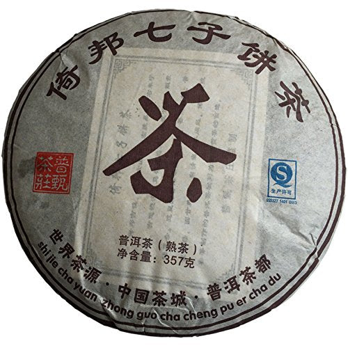 2008yrs Special Camphor Aroma Old Puer Pu'er Pu Erh Tea 357g