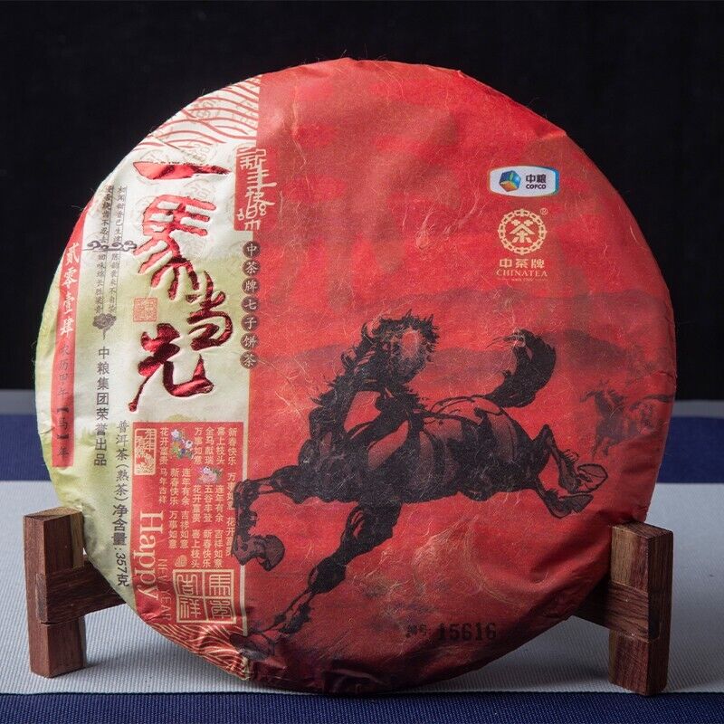 2014 CHINATEA horse Zodiac,yi ma dang Lunar pu erh Puer Tea Ripe cake tee,357g