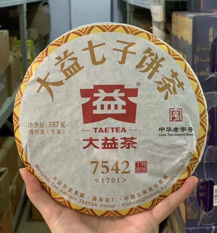 1701 Menghai Dayi 7542 Pu'er Tea Cake 2017 Yunnan TAETEA Puerh Pu-erh 357g Raw
