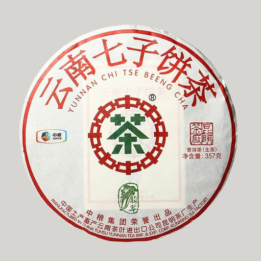 2018 CHINA YUNNAN FEI CUI BAI CAI Pu erh Tea Cake,CHI TSE cha RAW Pu'er tee,357g