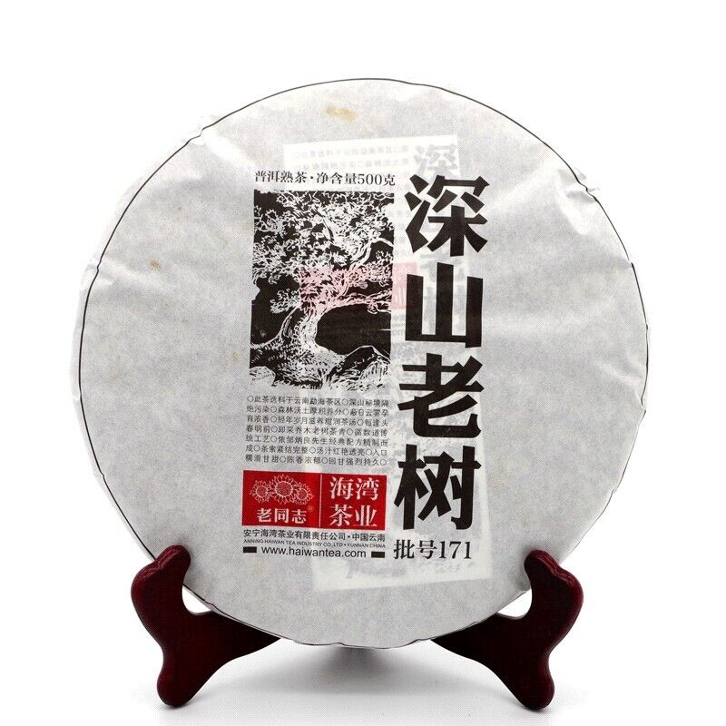 2017, China haiwan 500g lao tong zhi Shu Old Tree Puer Tea Cake Ripe Pu er erh