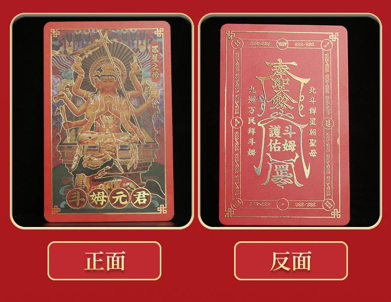 5P # 2023 NEW Geomantic Master home family Exorcise evil spirit Good luck all-powerful Amulet TAI SUI gold card talisman