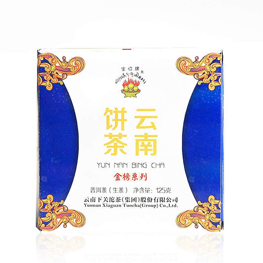 FullChea - 2014 Xiaguan Baoyan Raw Pu-erh Tea Cake - Pu Erh Tea Loose Leaf - Sheng Puerh Tea Box From Yunnan - Health Tea (4.40oz/ 125g)