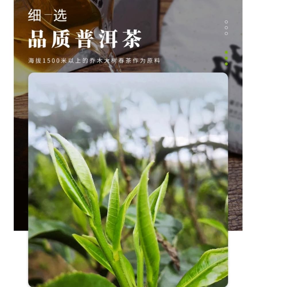 Pu-erh tea,2018,尚品 Shangpin,357g,Raw