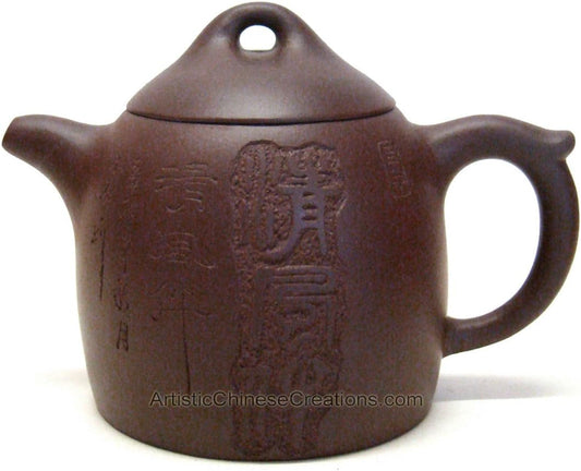 Chinese Housewarming Gifts / Chinese Gifts / Chinese Home Decor - Chinese Yixing Zisha Teapot - Chinese Calligraphy Symbols