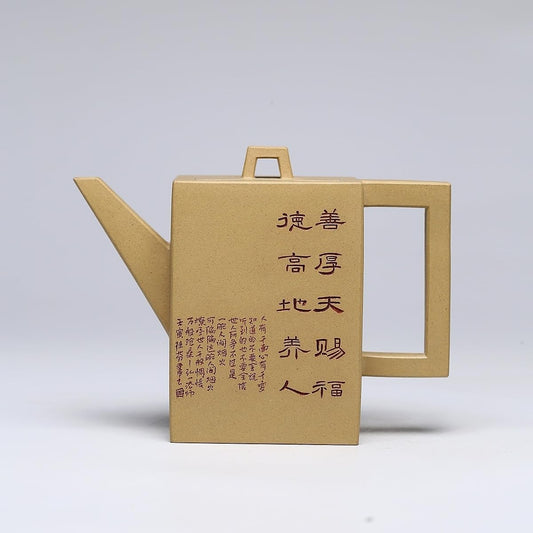 SILINE Large Yixing Clay Teapot 16.9 Oz/500ml,Chinese Officially Certified Professor Master Handmade Zisha Tea Pot Collection (ZhuanFang,Green Clay)