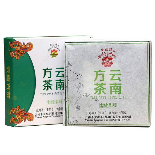 FullChea - 2015 Xiaguan Raw Pu-erh Tea Brick - Pu Erh Tea Loose Leaf - Sheng Puerh From Yunnan - Calming Tea (8.8oz / 250g)