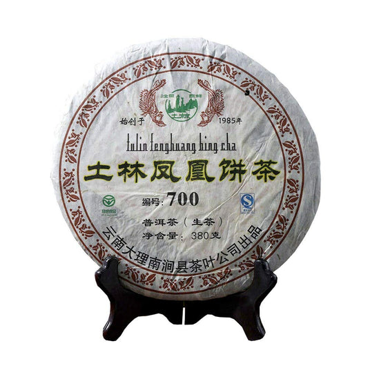 FullChea - 2007 Tulin 700 Raw Pu-erh - Menghai Pu Erh Tea Loose Leaf - Sheng Puerh From Yunnan - Healthy Tea - 13.4oz / 380g
