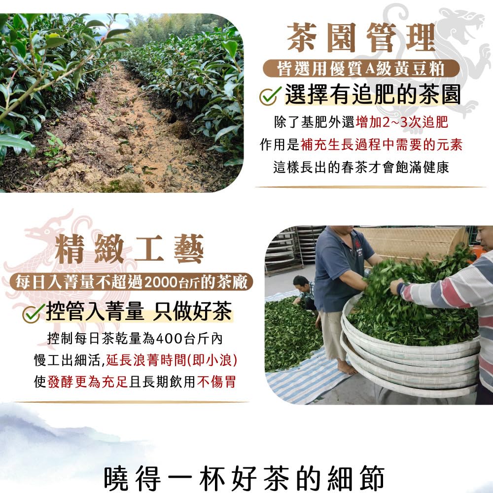 Taiwan unique tea,Qilai Mountain Oolong Tea,150g*4