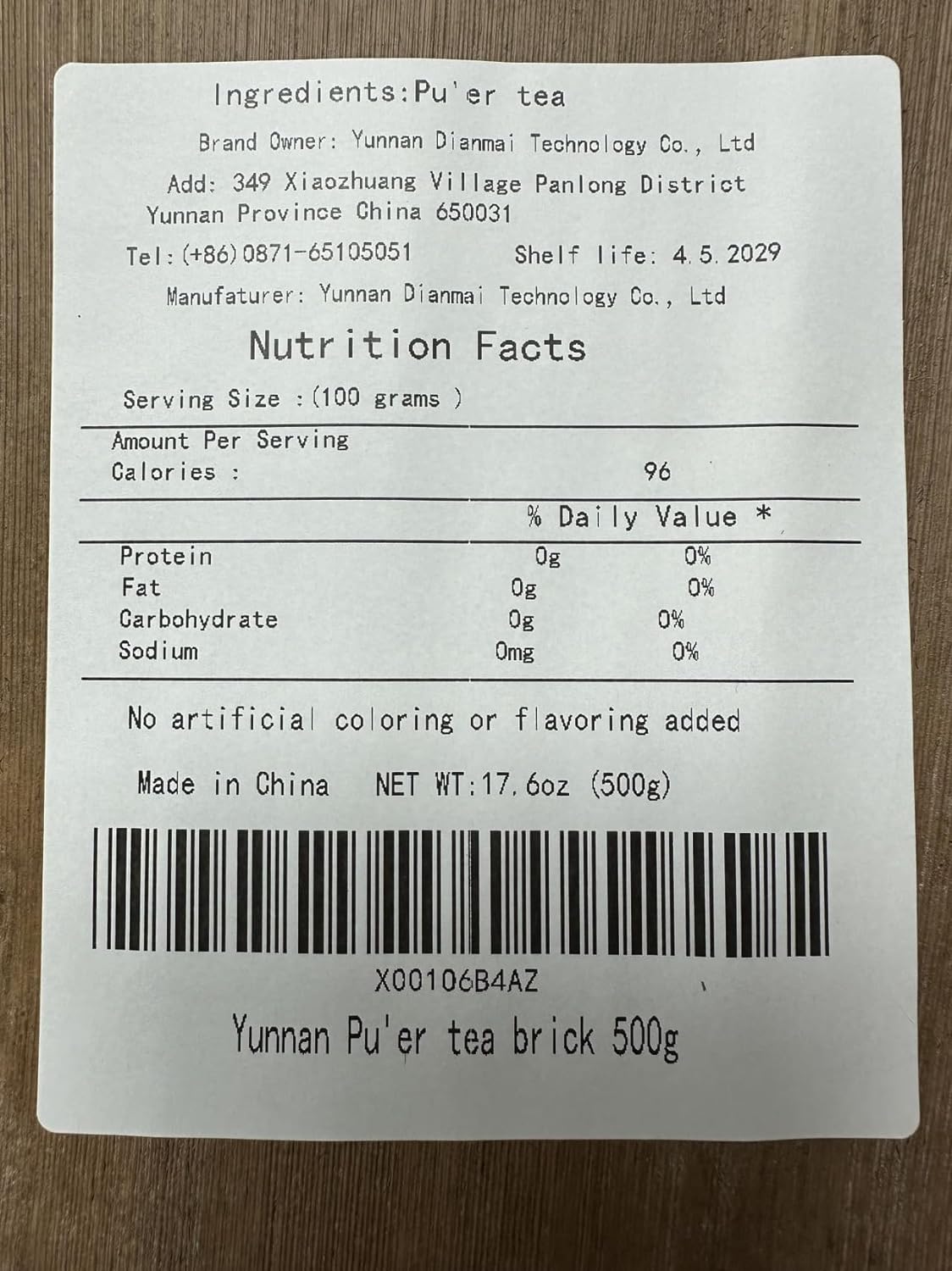 (普洱熟茶)Yunnan Pu'er tea brick,fermented tea since 2009 organic black tea Pu'er fermented tea Pu-erh Tea 500g pakage by traditional method with bamboo leaves pu er tea
