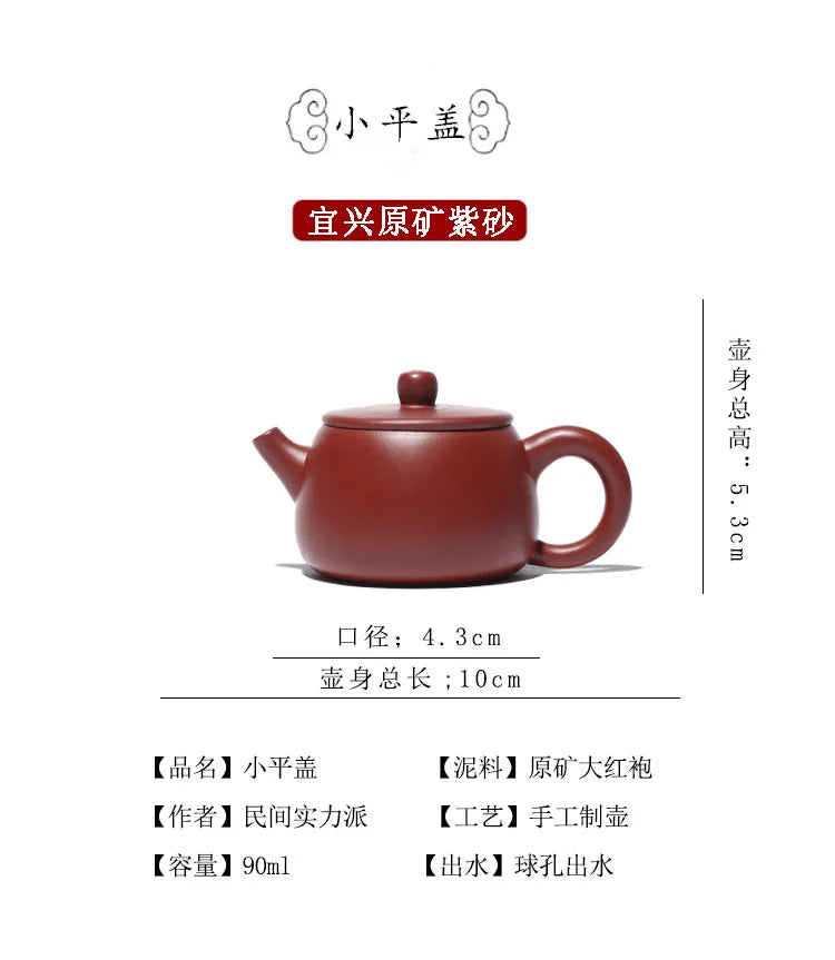 80CC Yixing teapot zisha tea Pot handmade kettle purple clay drinkware Purple mud custom Chinese tea set