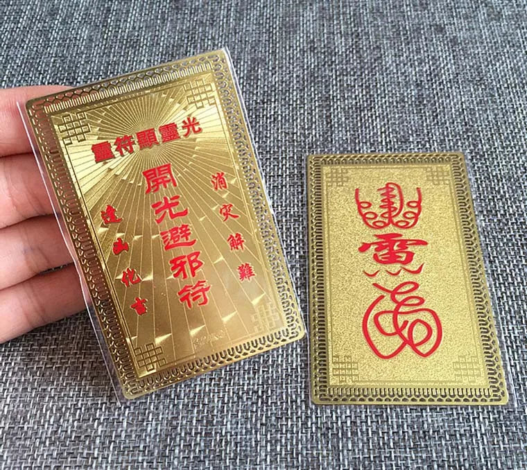 8pcs Geomantic Drawing bring wealth Good luck Exorcise evil spirit FENG SHUI Golden Card Amulet all-powerful symbol talisman