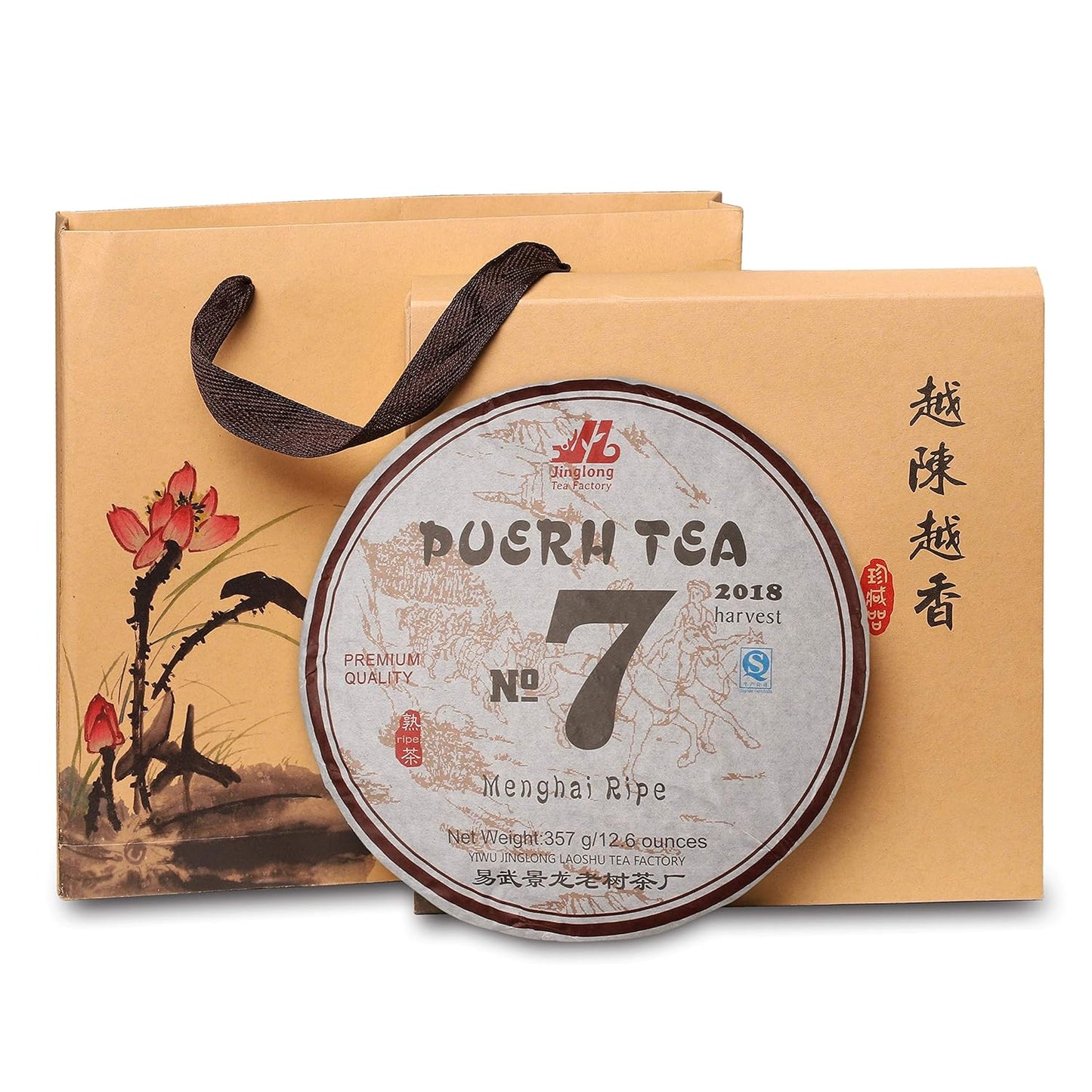 Jinglong Tea Factory - Puerh Tea 179 (150 Cups) Chinese Pu-erh Tea Cake (12.6 Ounce)