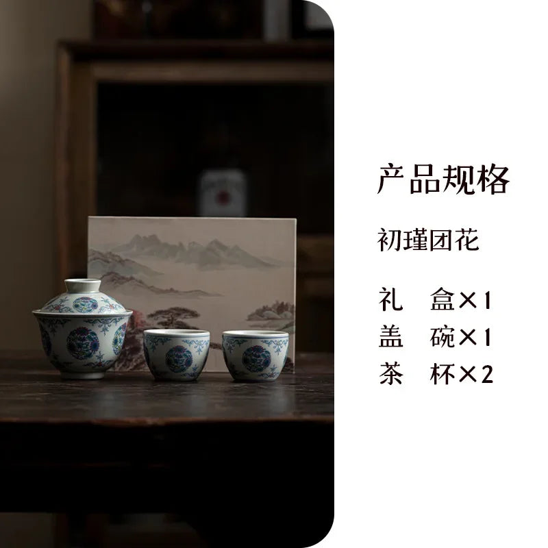 Blue and White Peony Tea Set Complete Set Zen Tea Ceremony Set Teapot and Tea Cup Bowl Set Drinkware Accessories Craft Gift Box