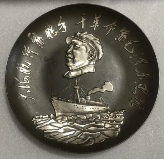 China brass archaize Great leader Mao Zedong plate crafts statue