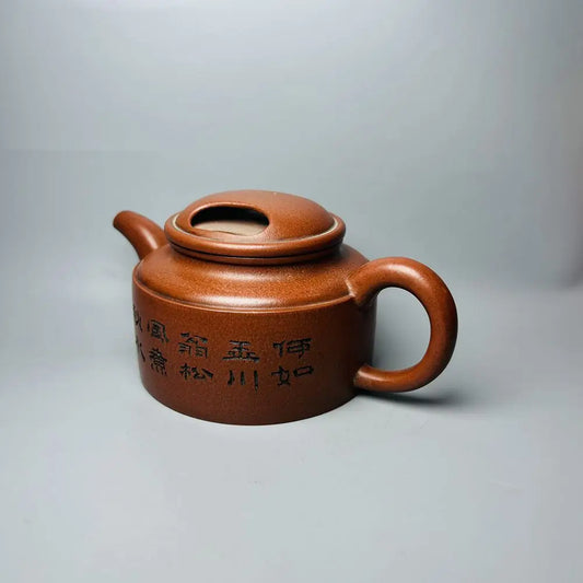 Chinese Yixing Zisha Clay Teapot Cow cover carving Pot Meiling 360ml