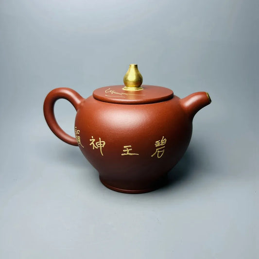 Chinese Yixing Zisha Clay Teapot Painted Gilded Pot Chen Juhua 280ml