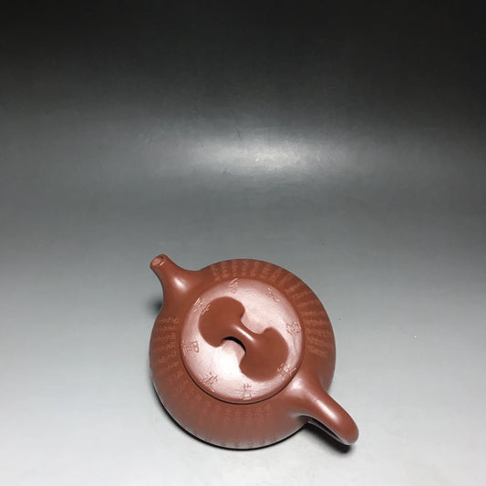 Chinese Yixing Zisha Clay Teapot Stone Ladle Prajnaparamita Heart Sutra Pot Zhou Guojun 300ml