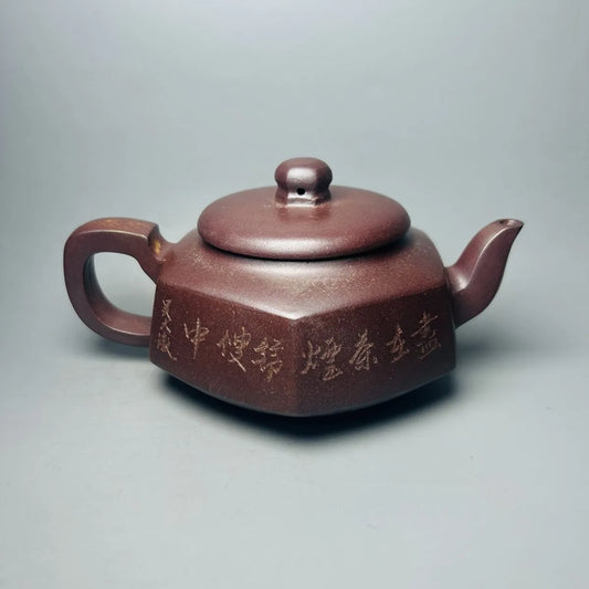 Chinese Yixing Zisha Clay Teapot Yong'an Kiln Firewood Burning Hexagonal Pot Yu Xishan 380ml