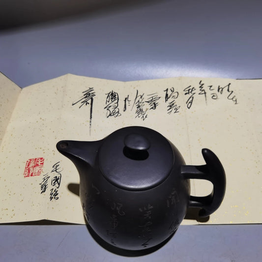 Chinese Yixing Zisha Clay Teapot keep on good terms Pot Mao Guoqiang 320ml