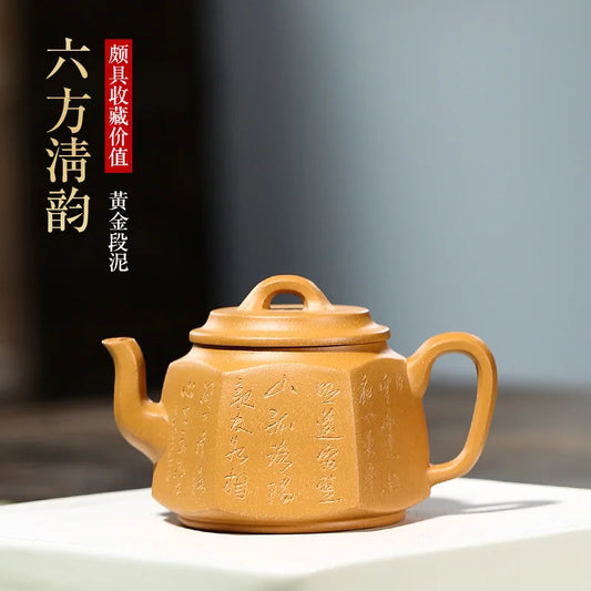 Engraved 6-Party Qingyun Zisha Teapot, Yixing Handmade Pot, Kung-Fu Teaware, Purple Clay Drinkware for Puer Green and Black