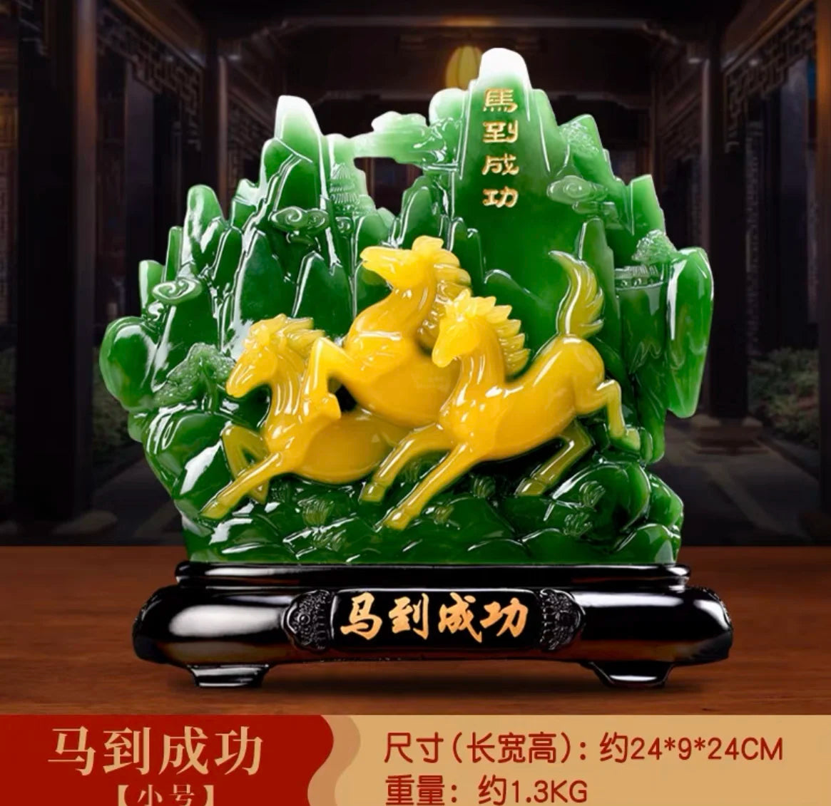 GOOD LUCK business booming 2023 HOME company BAR CLUB Auspicious Lucky Decorative Ornaments RESIN JADE Success HORSE