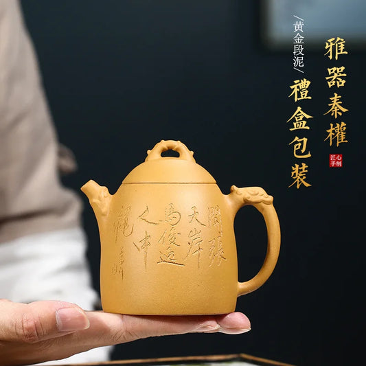 Golden Section Clay Dragon Qin Quan Kettle, Zisha Teapot, Yixing Handmade Pot, Kung-Fu Teaware, Purple Clay Drinkware for Puer