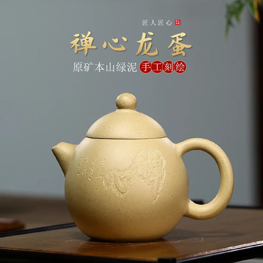 Green Clay Zen Heart Dragon Egg Pot Zisha Teapot Yixing Handmade Kung-Fu Teaware, Purple Clay Drinkware for Puer Green and Black