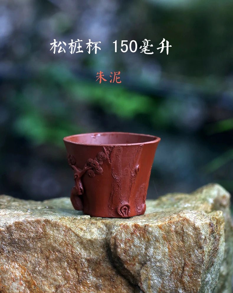 Yishuitang Yixing raw ore purple sand cup hand tea master cup vermilion pine branch cup 150ml hand Decal